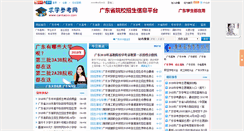 Desktop Screenshot of cankaoxx.com